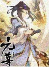 综艺在线-深夜杂谈